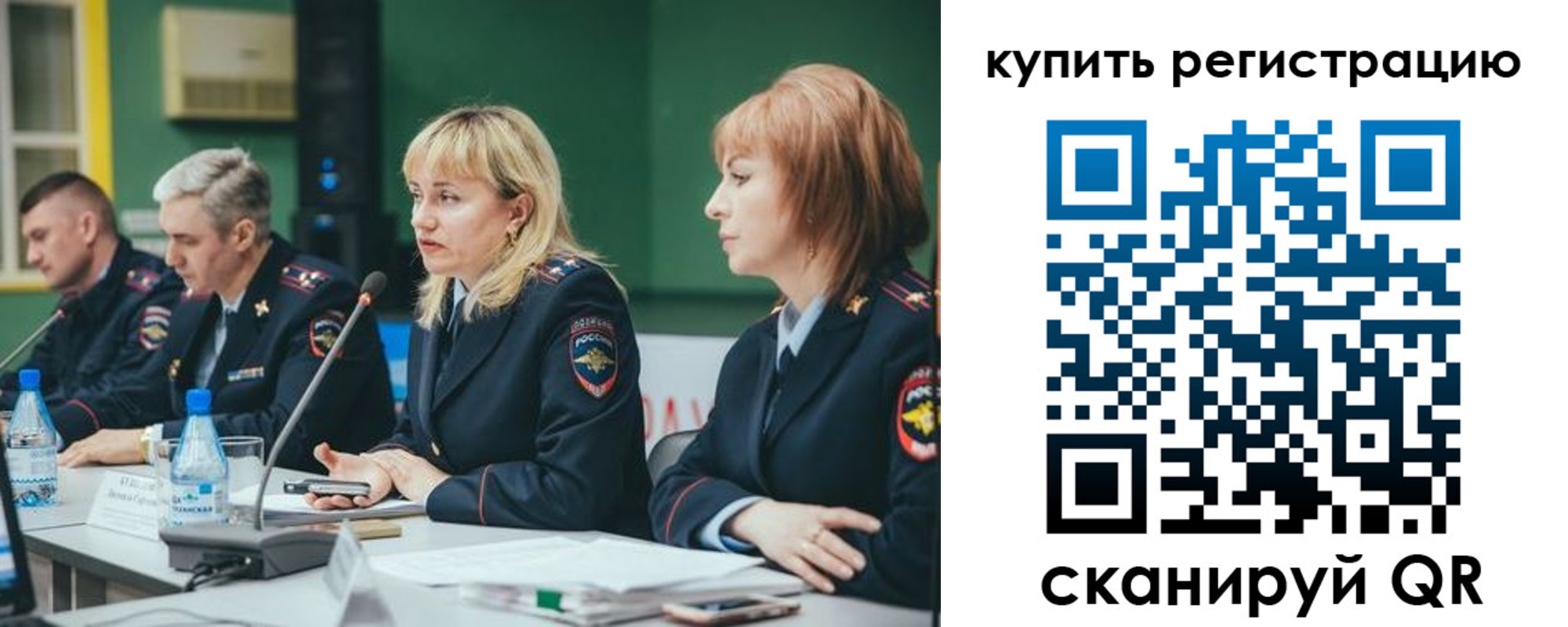 регистрация для дет. сада в Аткарске