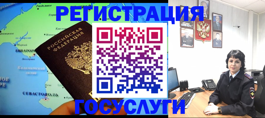 прописка поиск в Аткарске