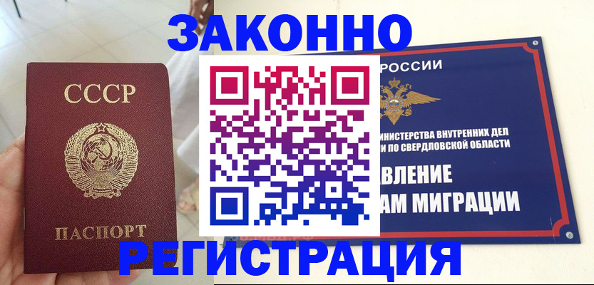 регистрация для дет. сада в Аткарске