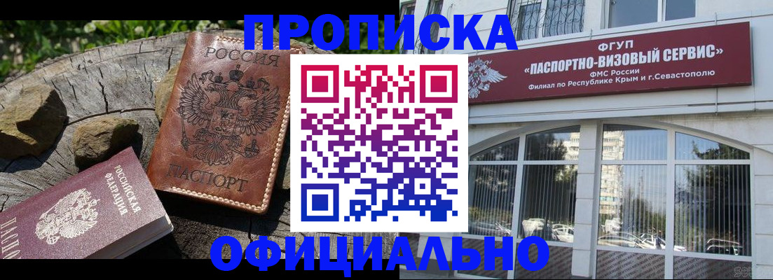 найти адрес прописки в Аткарске