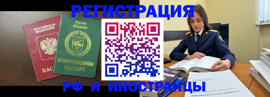 регистрация для дет. сада в Аткарске